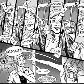 2-ая страница мотокомикса