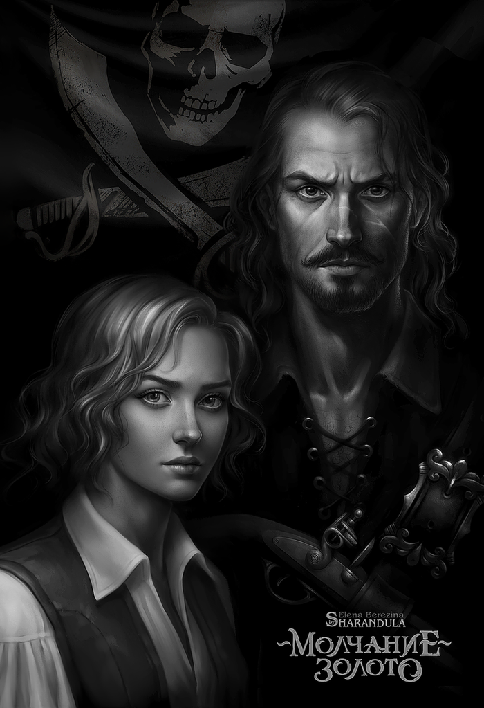 Генри и Джоанна