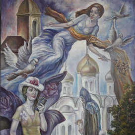 "Слияние двух миров" 