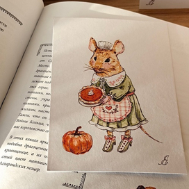 Мышка пекарь