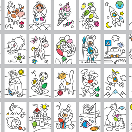 серия раскрасок для малышей