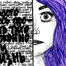 Надень варежки