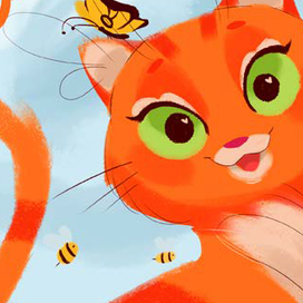 кошка солнышко;