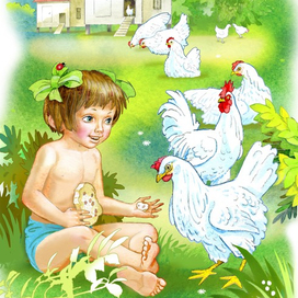 Питер, изд. "Качели", Н.Гернет "Сестрёнка"