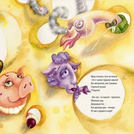 Дырки в сыре