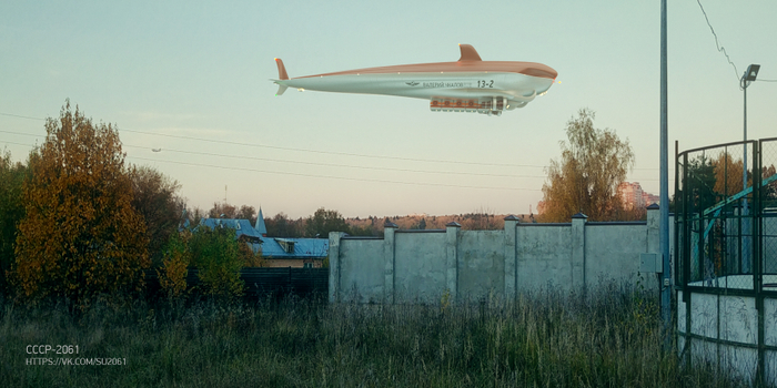 дирижабль над подмосковьем