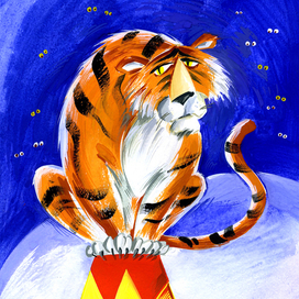 Грустный усталый Тигр