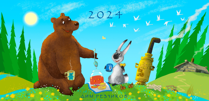 обложка настольного календарика 