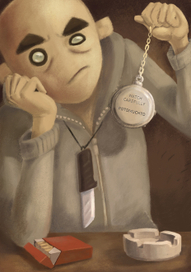 Смотри внимательно