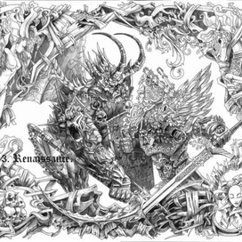 Легионы и Империя