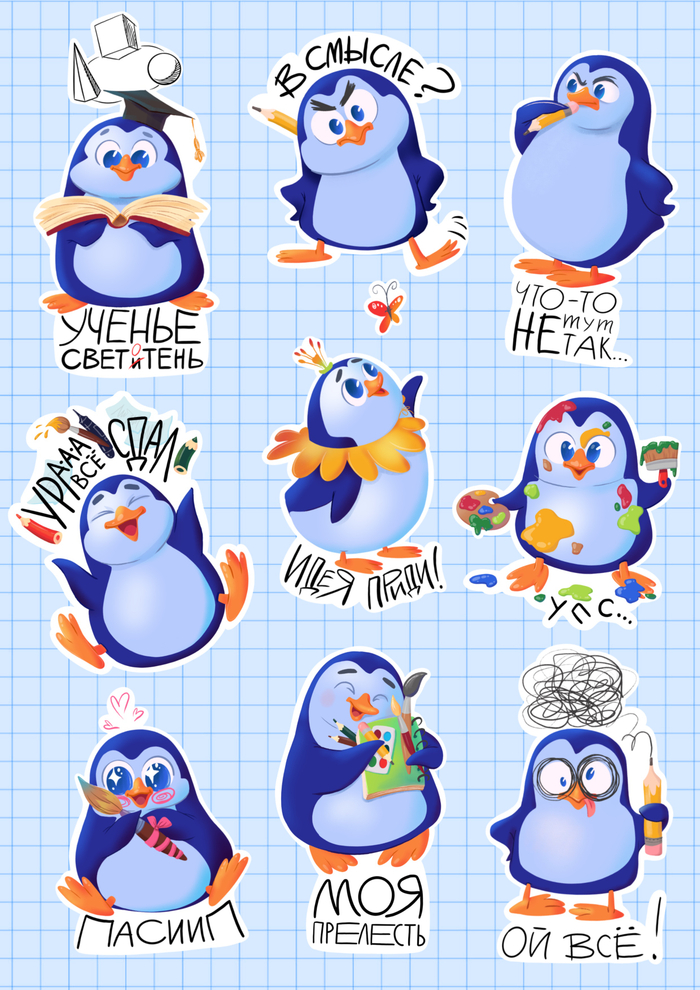 Стикерпак для творческого класса «Пингвинята»