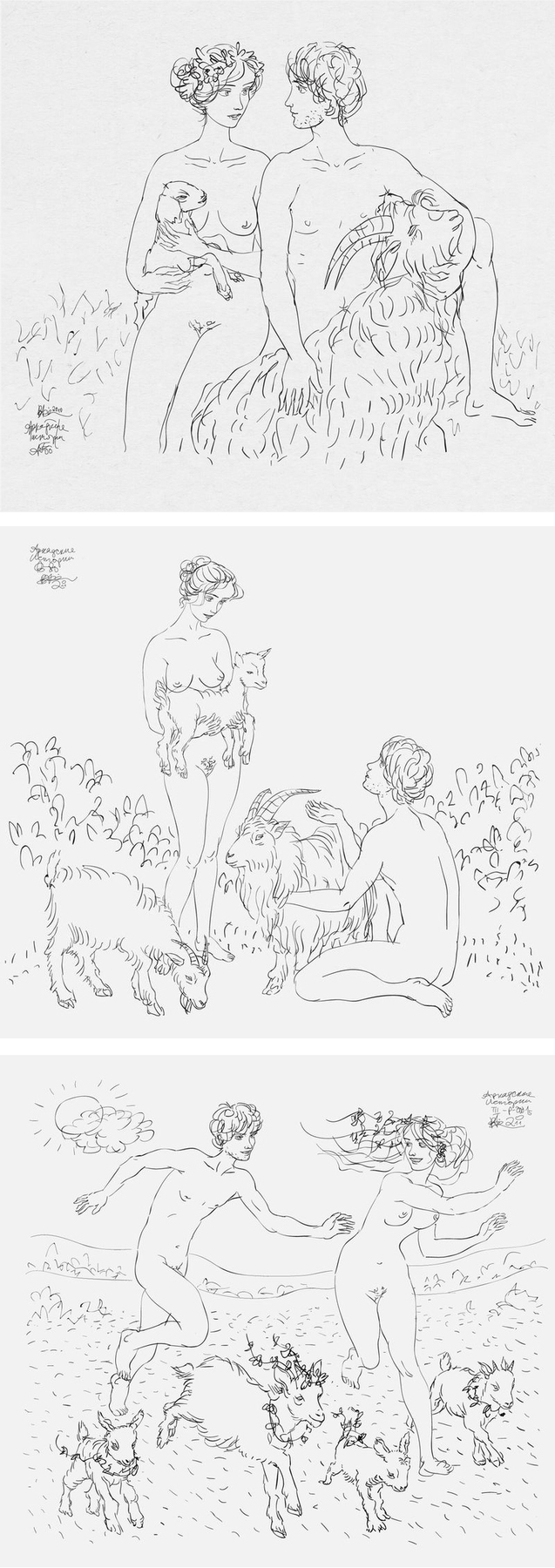 Аркадские Истории