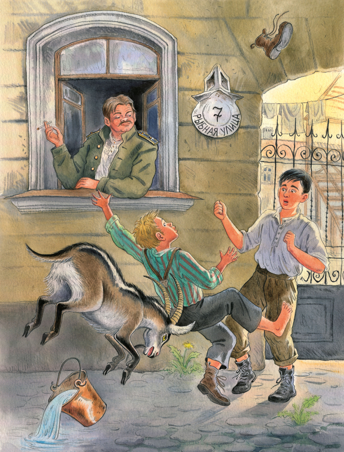 Битва на Рыбной улице