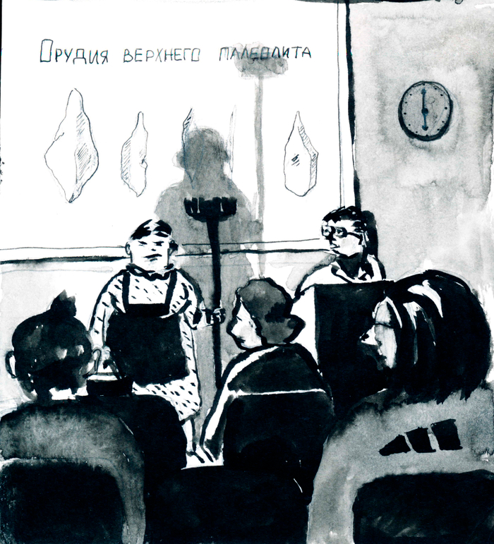 Лекция закончилась