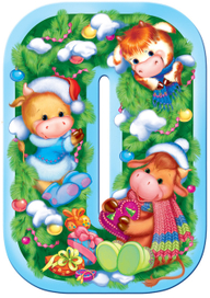 гирлянда С НОВЫМ ГОДОМ ! 3