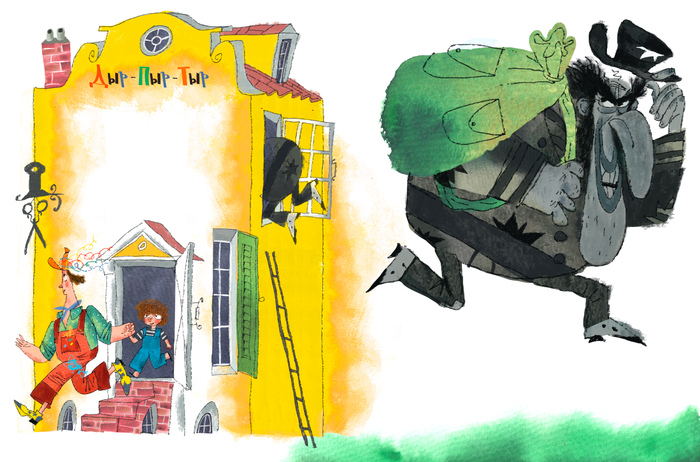 "Портной Зашивайка" Тараненко издательство Архипелаг