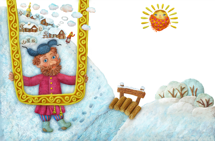 В одной пластилиновой местности...