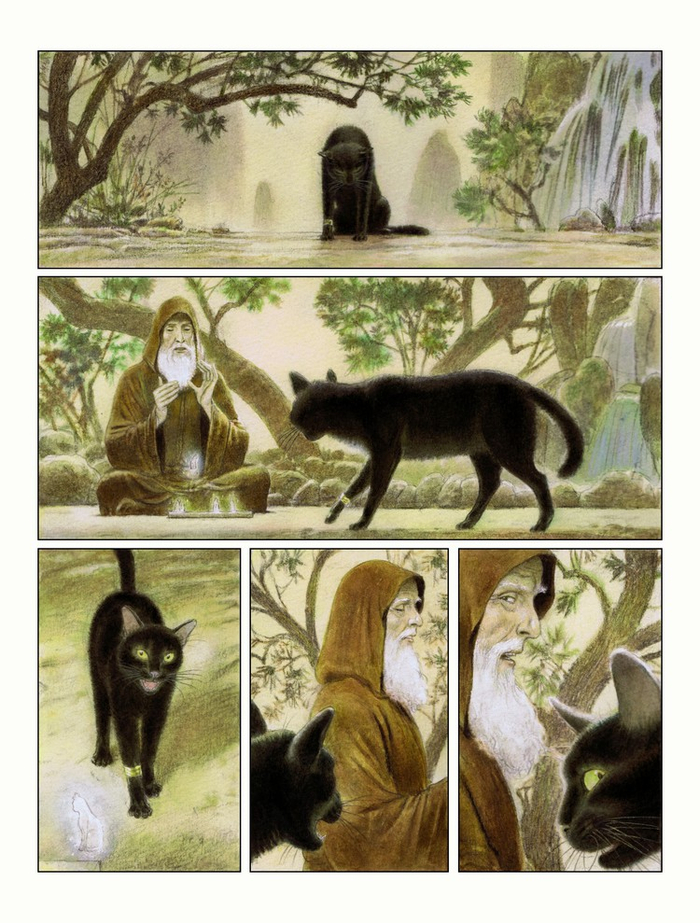 Иллейн(стр.25)