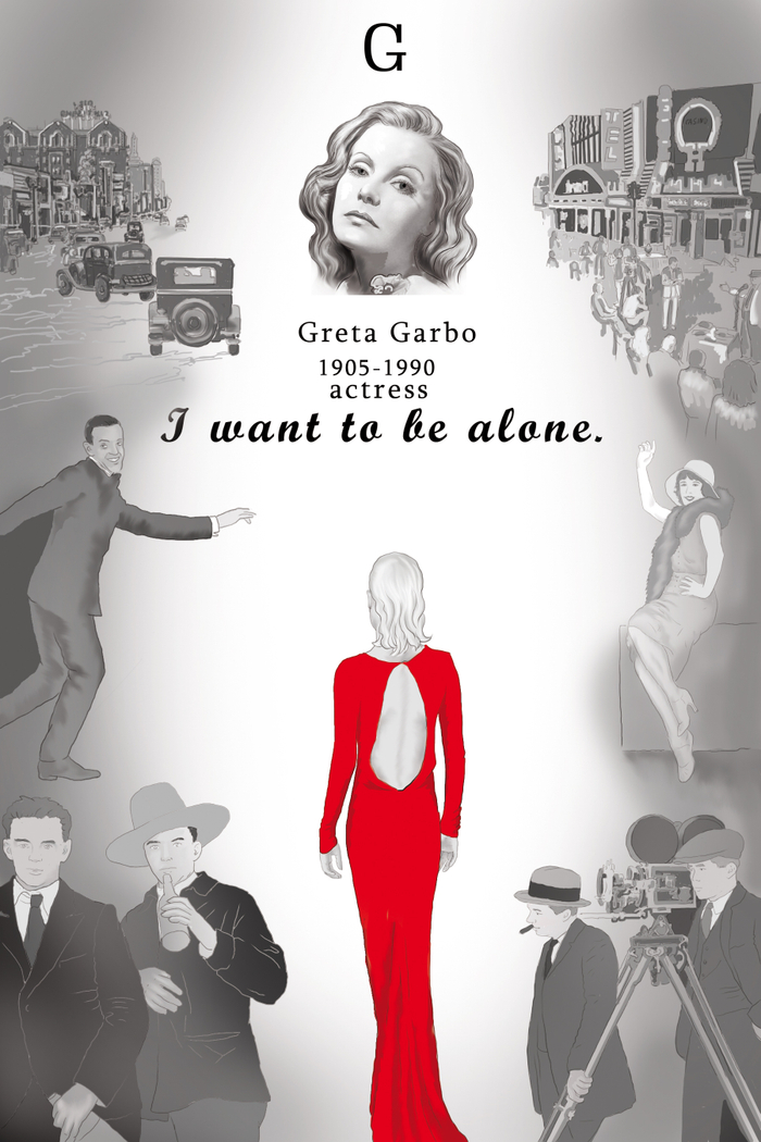 Сборник "Цитаты известных людей"