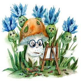 Твори волшебство!