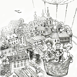 Над городом на воздушном шаре