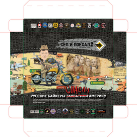 коробка СИП2