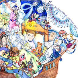 День вспоминания любимых книг