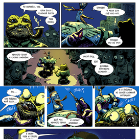 Чак. Мини-эпизод.