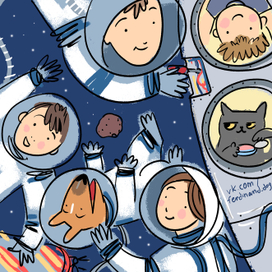 День космонавтики. Семья космонавтов собака и кот