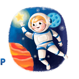 разворот для азбуки