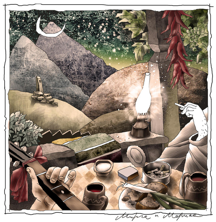 мирча-и-марика