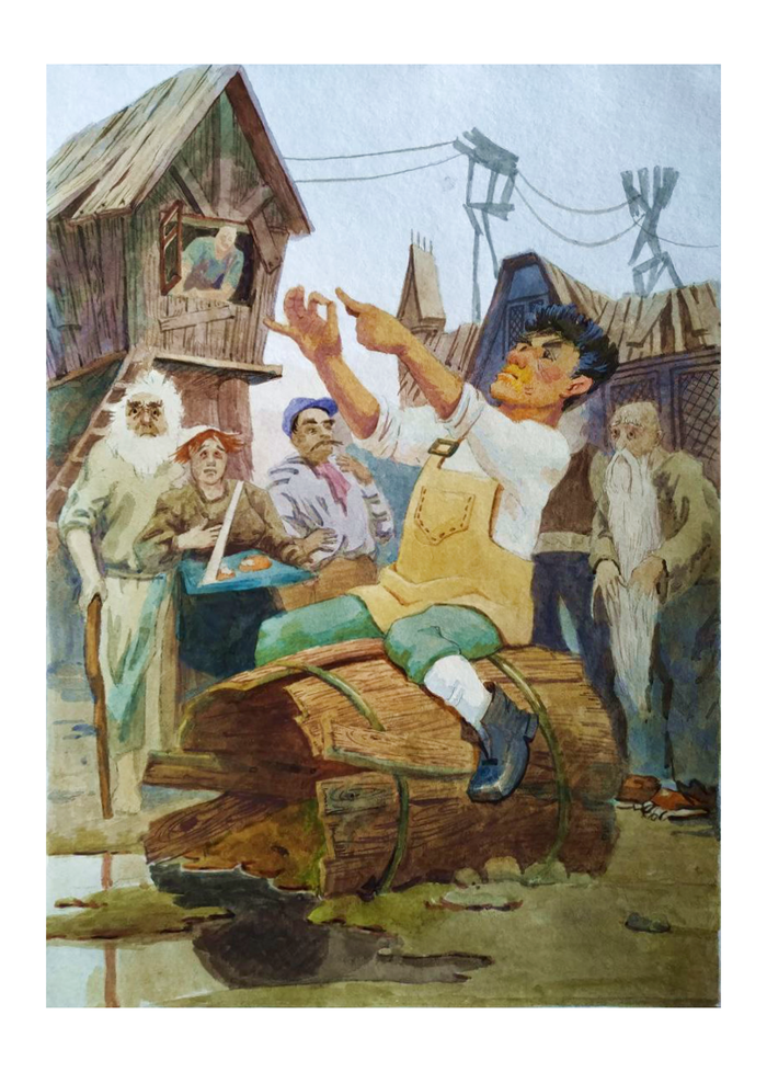 «В городе безделия»