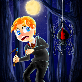 Арахнофобия Рона