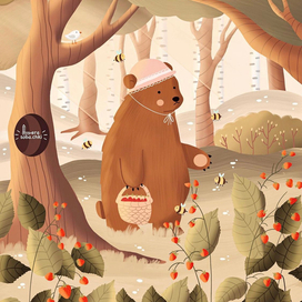 Медведица собирает малину 