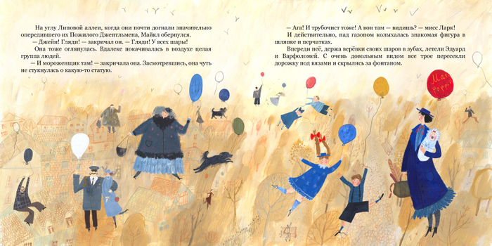 Шарик шарику рознь