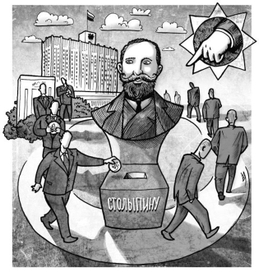 Скинулись на памятник