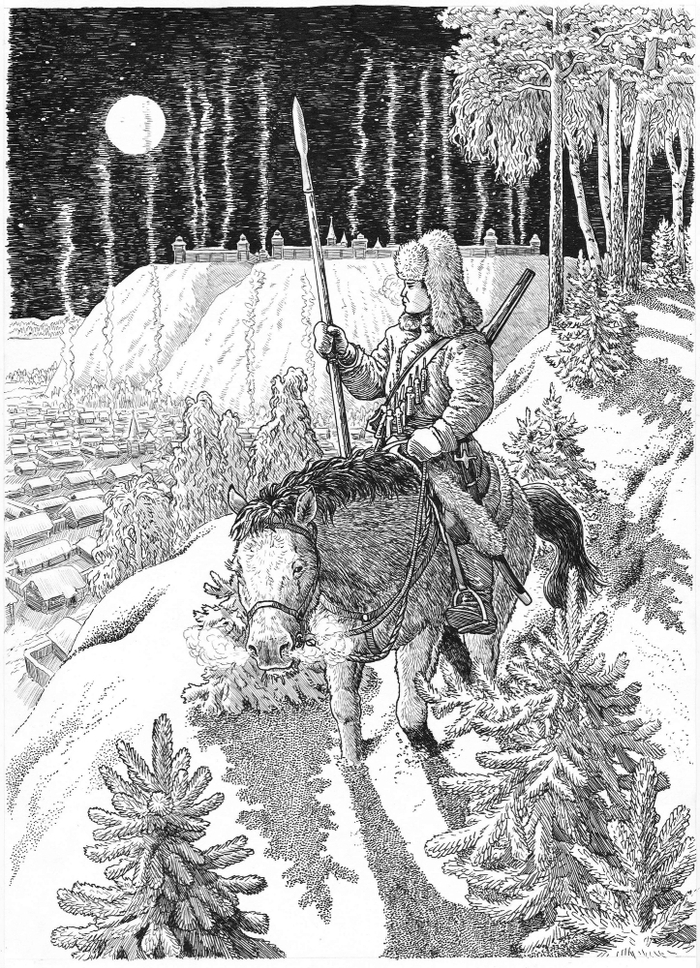 Калмычонок Гриша в ночном дозоре у Тобольского острога.