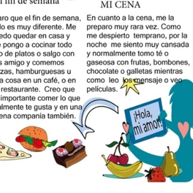 Приёмы пищи. Вектор