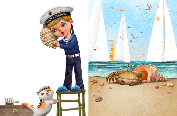 Алло, это море?...