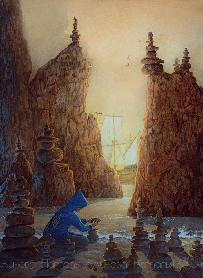 Сосредоточенность