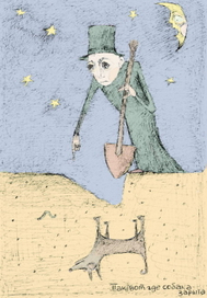 так вот где собака зарыта