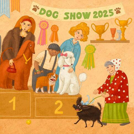 Выставка собак