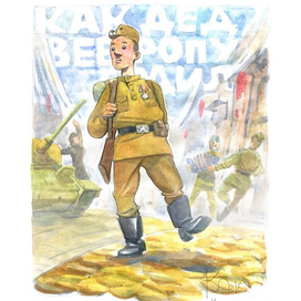 Как дед в Европу ездил.