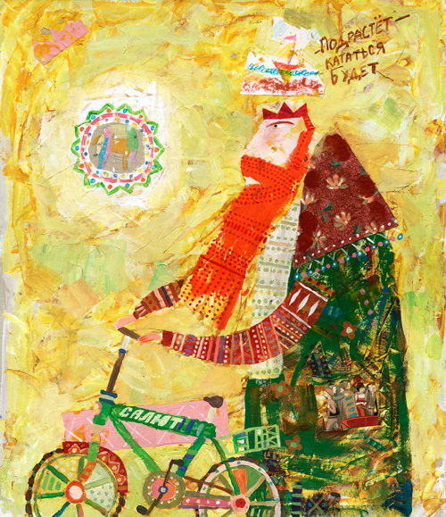 Волхв с подарком №3