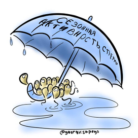 Сезонная активность спермы