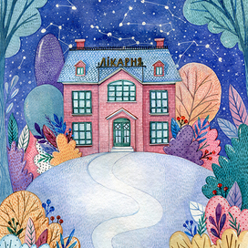 Рождественские истории