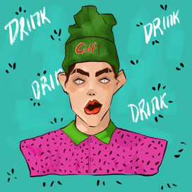 Крутой парень