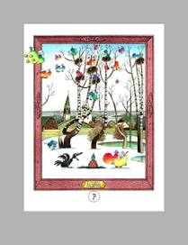 Песни бегемотов