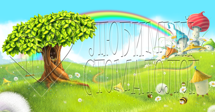 хедер для belodent.by