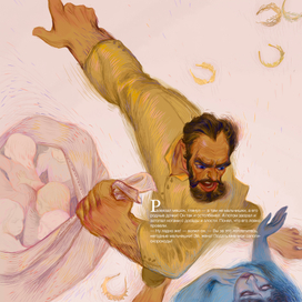 Людоед из сказки Шарля Перро «Мальчик-с-пальчик»